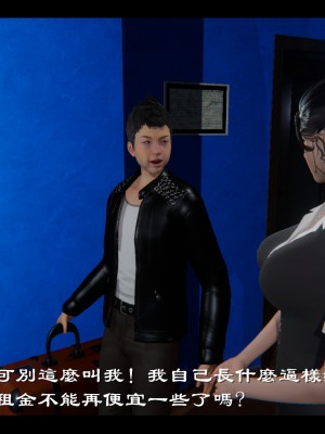 [Ms ping] 小故事1.1-1.2_0007
