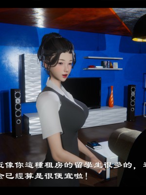 [Ms ping] 小故事1.1-1.2_0008