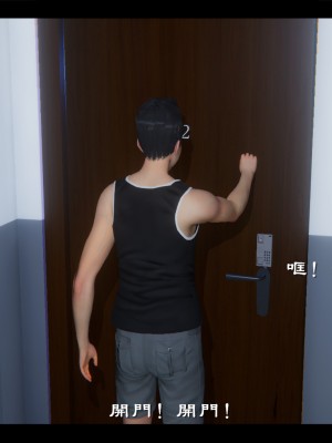 [Ms ping] 小故事1.1-1.2_0021