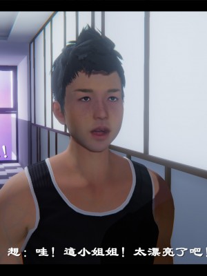 [Ms ping] 小故事1.1-1.2_0024