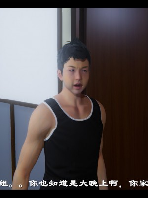 [Ms ping] 小故事1.1-1.2_0026