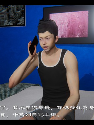 [Ms ping] 小故事1.1-1.2_0038