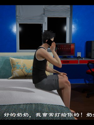 [Ms ping] 小故事1.1-1.2_0039