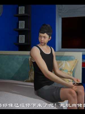 [Ms ping] 小故事1.1-1.2_0041