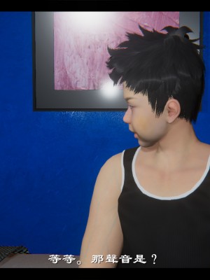 [Ms ping] 小故事1.1-1.2_0042