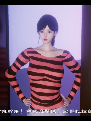 [Ms ping] 小故事1.1-1.2_0104