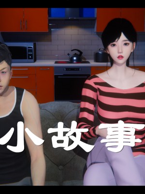 [Ms ping] 小故事1.1-1.2_0120
