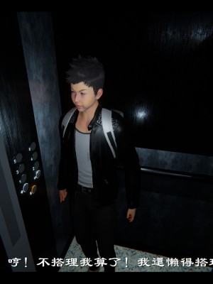 [Ms ping] 小故事1.1-1.2_0134