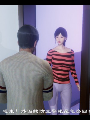 [Ms ping] 小故事1.1-1.2_0136