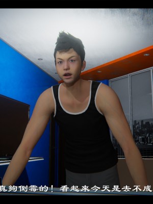 [Ms ping] 小故事1.1-1.2_0142