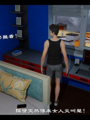 [Ms ping] 小故事1.1-1.2_0143