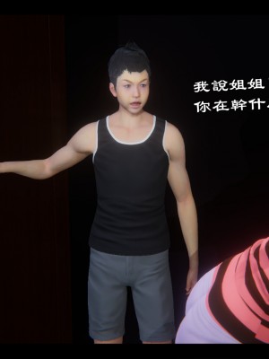 [Ms ping] 小故事1.1-1.2_0148