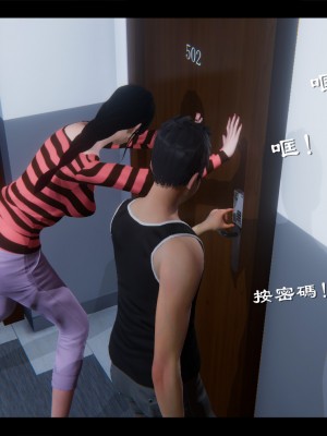 [Ms ping] 小故事1.1-1.2_0153