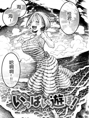 [昼寝] 一昼夜 [无修正]_003