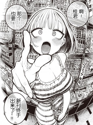 [昼寝] 一昼夜 [无修正]_004