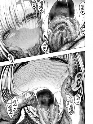 [昼寝] 一昼夜 [无修正]_011