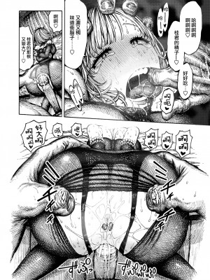 [昼寝] 一昼夜 [无修正]_016