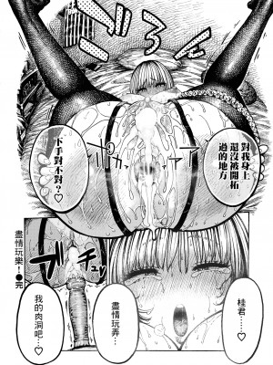 [昼寝] 一昼夜 [无修正]_026