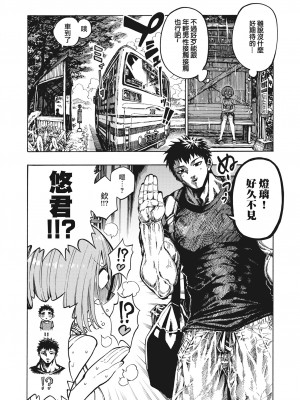 [昼寝] 一昼夜 [无修正]_031