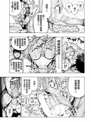 [昼寝] 一昼夜 [无修正]_035