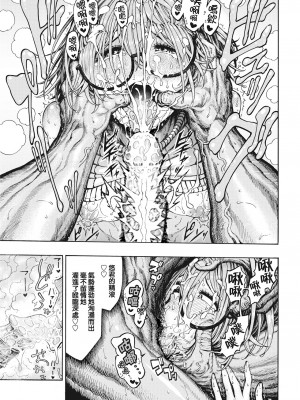 [昼寝] 一昼夜 [无修正]_037