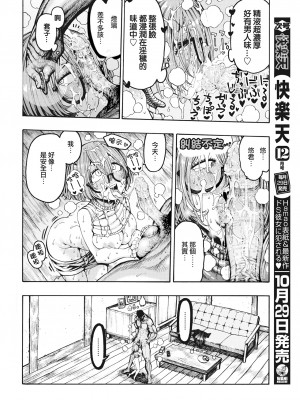 [昼寝] 一昼夜 [无修正]_038