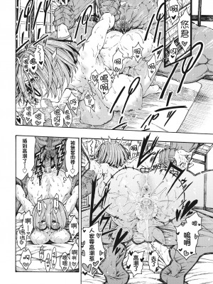 [昼寝] 一昼夜 [无修正]_040