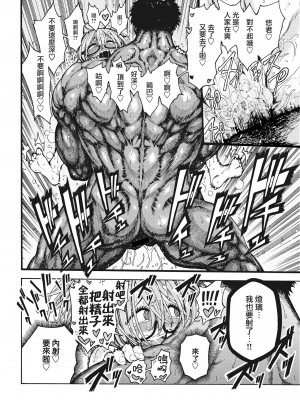 [昼寝] 一昼夜 [无修正]_042