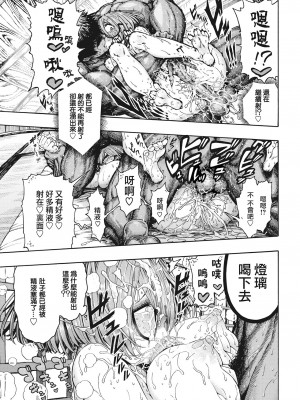 [昼寝] 一昼夜 [无修正]_045