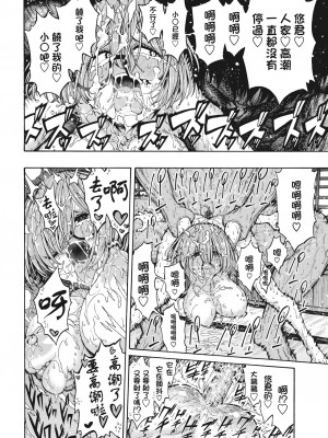 [昼寝] 一昼夜 [无修正]_046