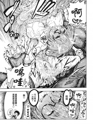 [昼寝] 一昼夜 [无修正]_047