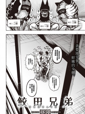 [昼寝] 一昼夜 [无修正]_052