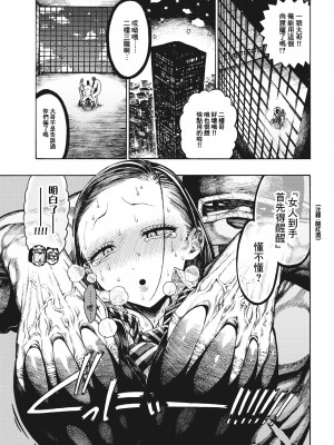 [昼寝] 一昼夜 [无修正]_053