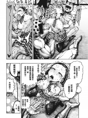 [昼寝] 一昼夜 [无修正]_054