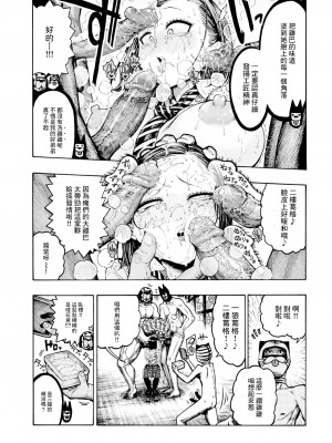 [昼寝] 一昼夜 [无修正]_055