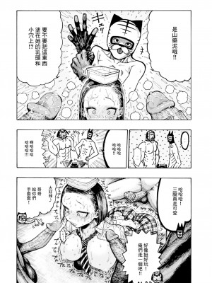 [昼寝] 一昼夜 [无修正]_056