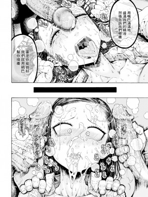 [昼寝] 一昼夜 [无修正]_060