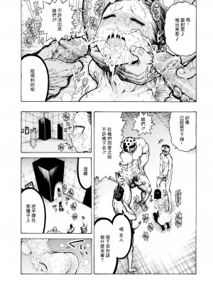 [昼寝] 一昼夜 [无修正]_061