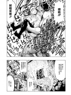 [昼寝] 一昼夜 [无修正]_067