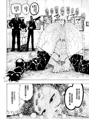 [昼寝] 一昼夜 [无修正]_070