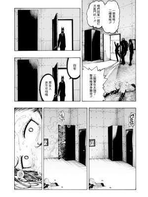 [昼寝] 一昼夜 [无修正]_071