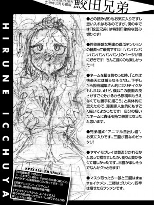 [昼寝] 一昼夜 [无修正]_075