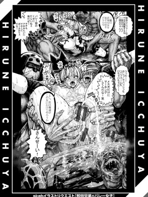 [昼寝] 一昼夜 [无修正]_076