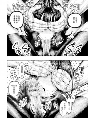 [昼寝] 一昼夜 [无修正]_078