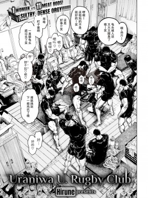 [昼寝] 一昼夜 [无修正]_079