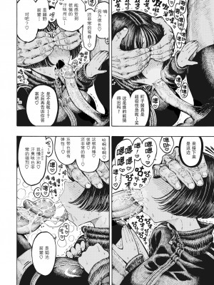 [昼寝] 一昼夜 [无修正]_080