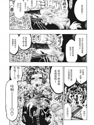 [昼寝] 一昼夜 [无修正]_081