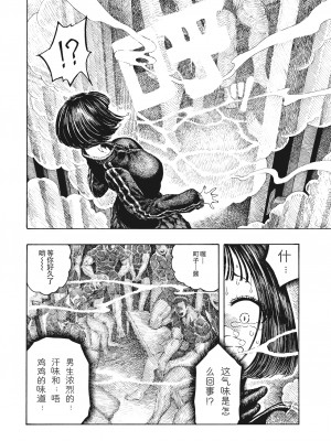 [昼寝] 一昼夜 [无修正]_084