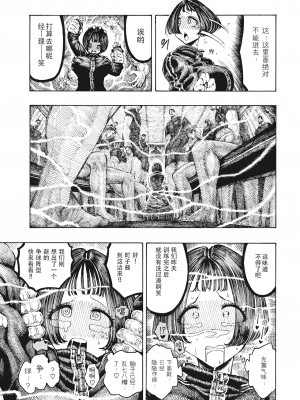 [昼寝] 一昼夜 [无修正]_085