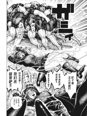 [昼寝] 一昼夜 [无修正]_086